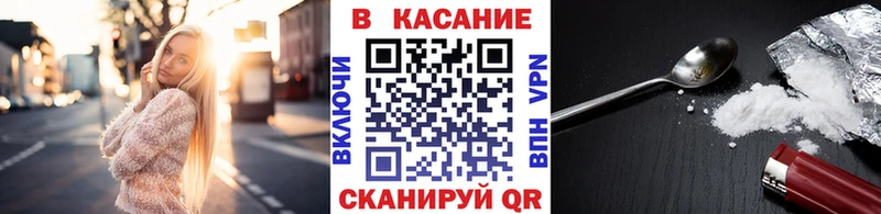 Меф мяу мяу Шахты