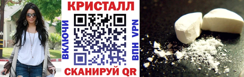 АМФЕТАМИН 98% купить сайты Шахты