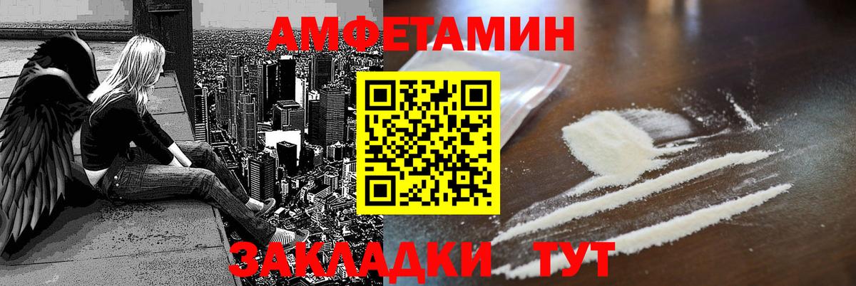 ОМГ ОМГ   Amphetamine 97%  Вход с VPN  Шахты 