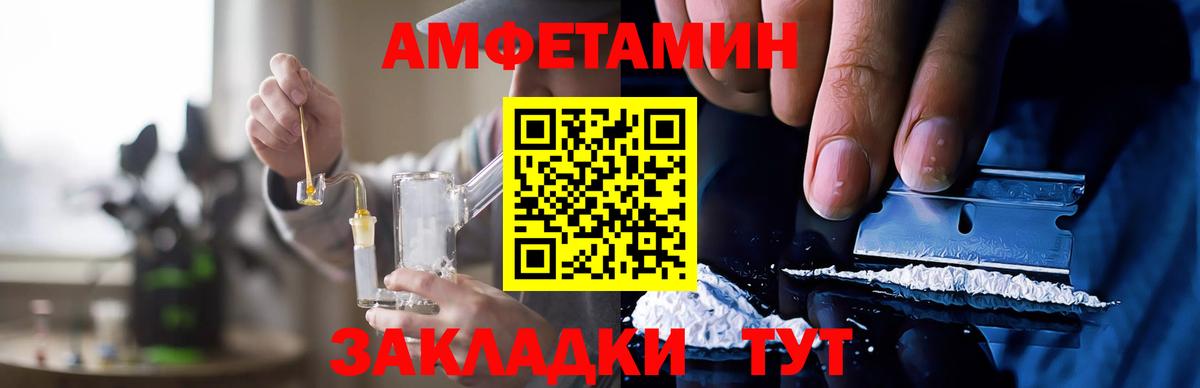 Амфетамин 98% Шахты