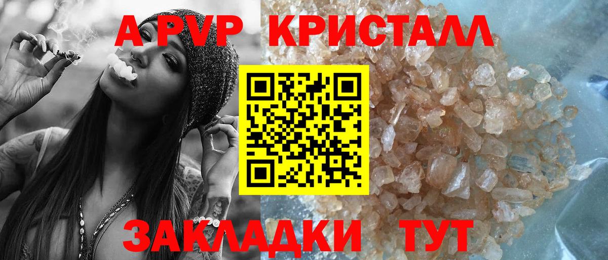 Alfa_PVP СК КРИС Шахты