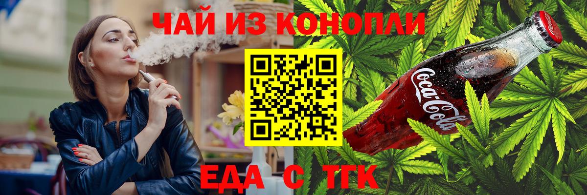 ГАШ  Вход с VPN  Марихуана  Меф МЯУ МЯУ   Alpha-PVP СК   Шахты  ГАШ 