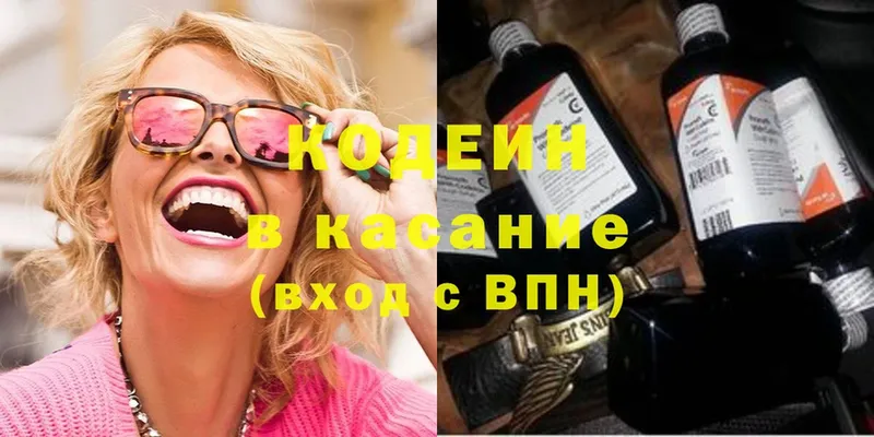 как найти наркотики  гидра зеркало  Codein Purple Drank  Шахты 