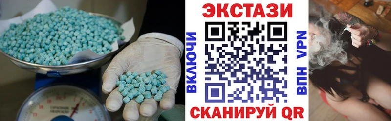 Ecstasy ешки  Шахты 