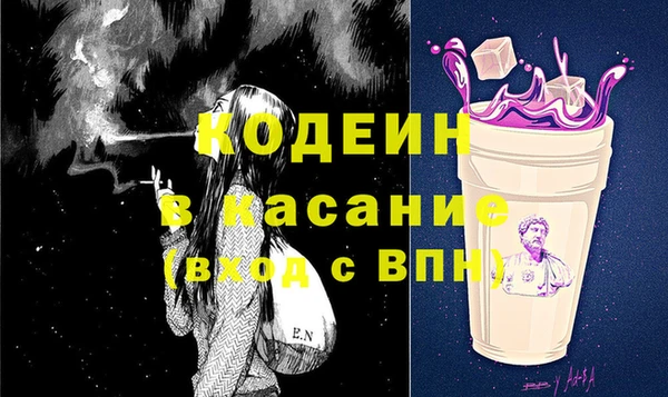 марихуана Бердск