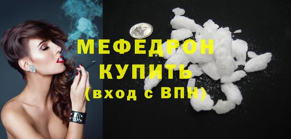скорость Медногорск