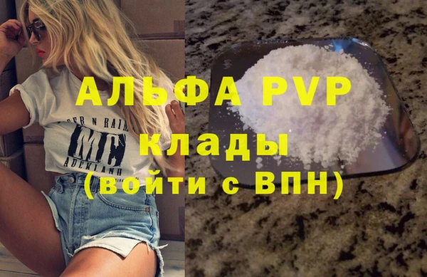 марихуана Медвежьегорск