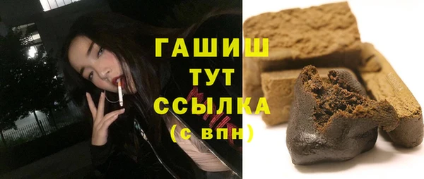 мефедрон VHQ Аксай