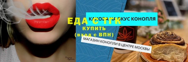кокаин перу Волгодонск