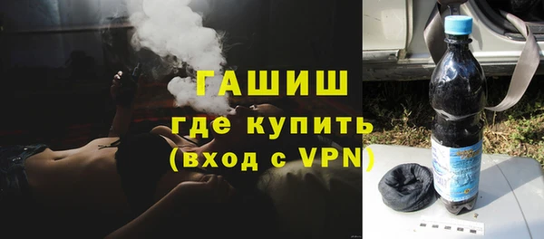 стафф Мегион