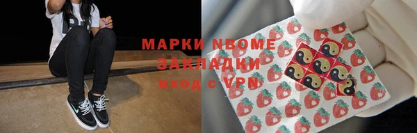 мет Уссурийск
