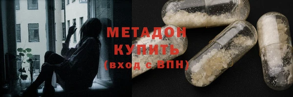 бутик Магадан