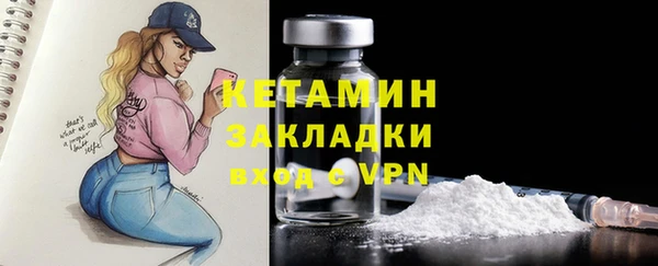 бутик Магадан