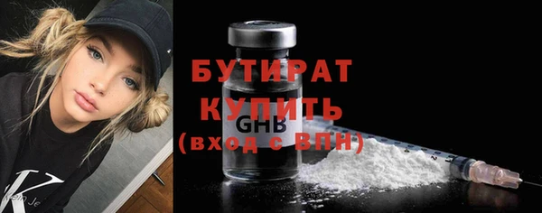 бутик Магадан
