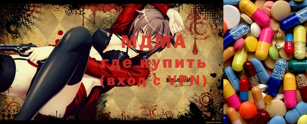скорость Медногорск