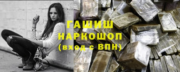 каннабис Алапаевск