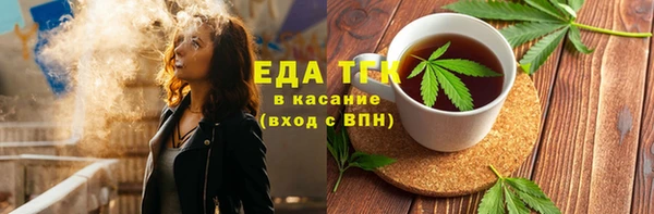 прущая мука Северо-Курильск