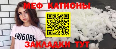 COCAINE Будённовск