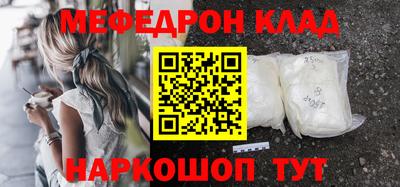 скорость mdpv Бугуруслан