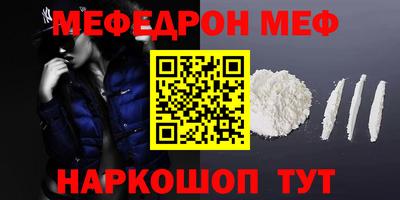 COCAINE Будённовск