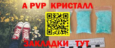 скорость mdpv Бугуруслан
