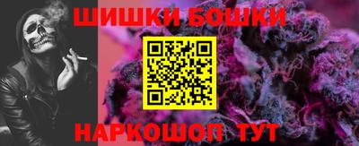 мефедрон Бузулук