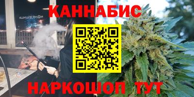 мефедрон Бузулук