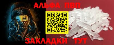 эйфоретик Азнакаево