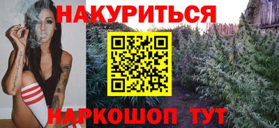 COCAINE Будённовск