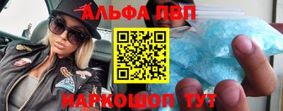 мефедрон Бузулук