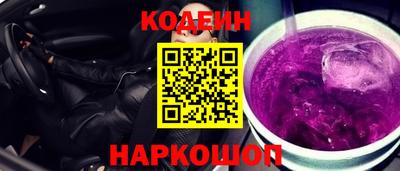 COCAINE Будённовск