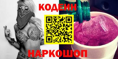 мефедрон Бузулук