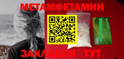 мефедрон Бузулук