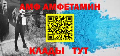 мефедрон Бузулук