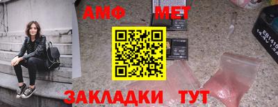 мефедрон Бузулук