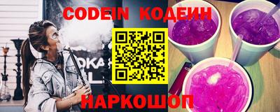COCAINE Будённовск