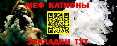 COCAINE Будённовск