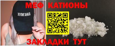 COCAINE Будённовск