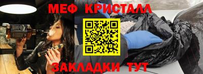 MDMA Premium VHQ Абакан