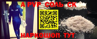 скорость mdpv Бугуруслан