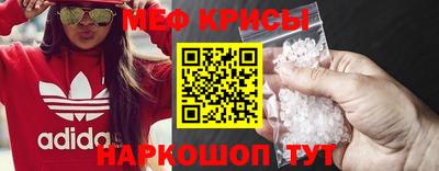 мефедрон Бузулук