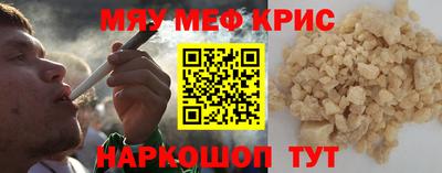 COCAINE Будённовск