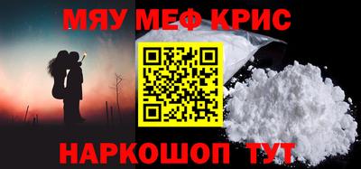 COCAINE Будённовск