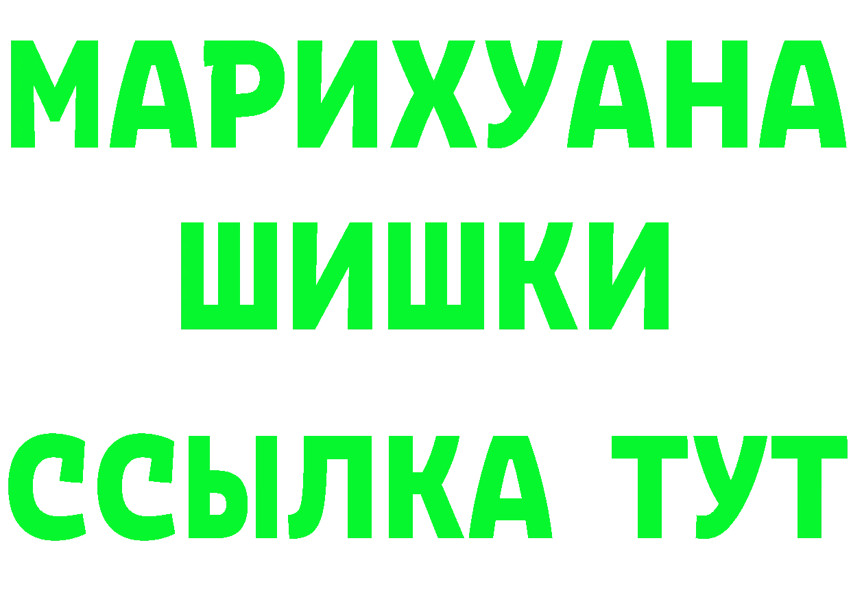 А ПВП мука зеркало площадка МЕГА Шахты