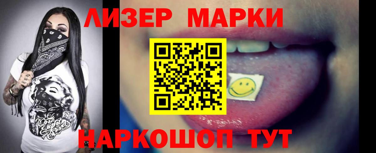 ЛСД экстази кислота  ЛСД экстази  Шахты  Вход с VPN 