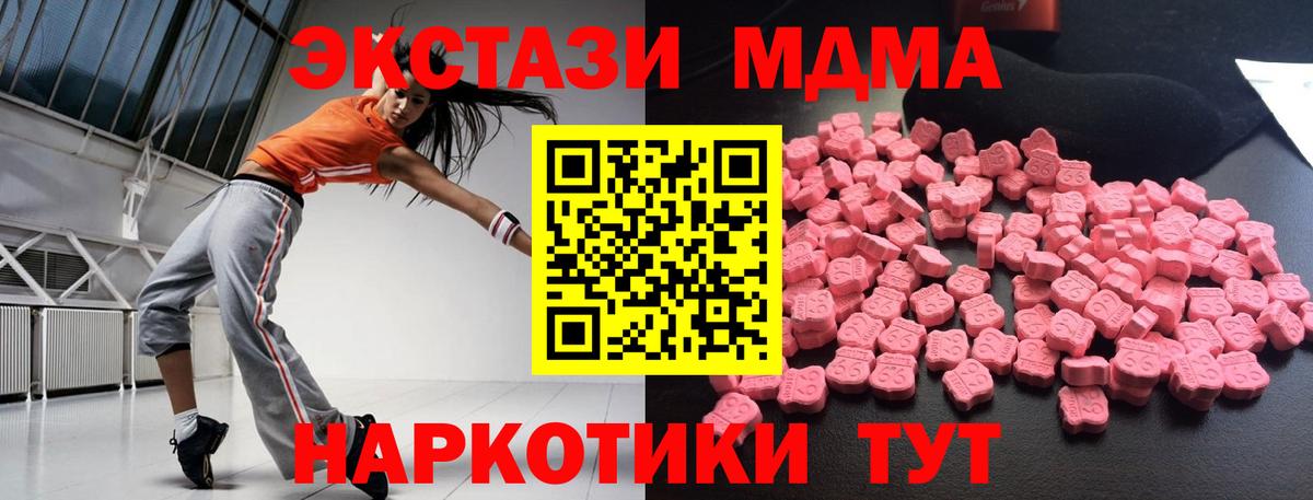 Cocaine  МДМА  Вход с VPN  Продажа наркотиков  Гашиш  XTC  Шахты  Бошки Шишки  МЕФ 
