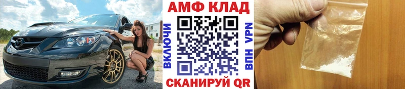 Первитин пудра  сколько стоит  MEGA ССЫЛКА  Шахты 