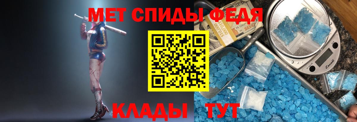 БУТИРАТ Шахты