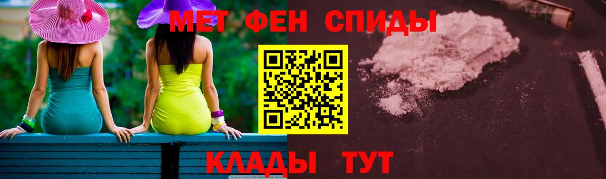 Первитин Декстрометамфетамин 99.9% Шахты