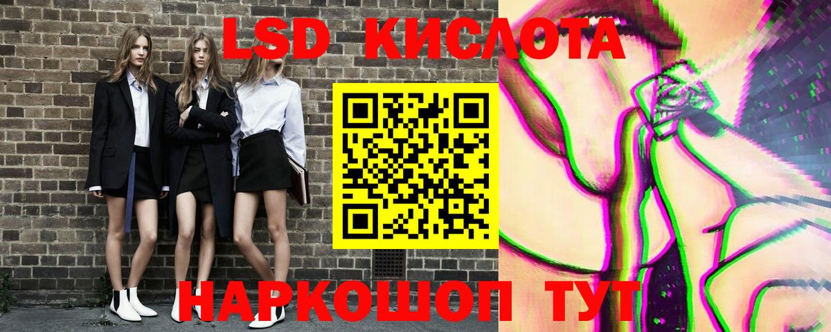 Марки NBOMe 1,5мг Шахты